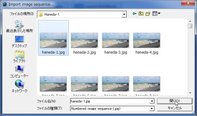 panolapse file format